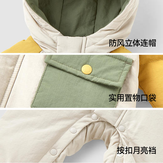 【商场同款】英氏儿童羽绒服连帽冬季男童长袖羽绒服连体衣新款超韧绒 商品图3