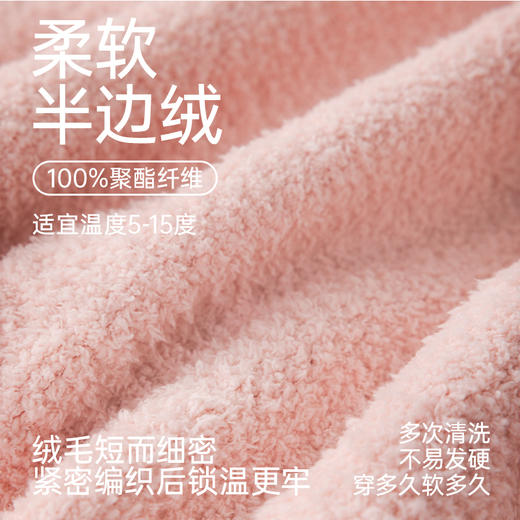 洁丽雅家居服套装睡衣女款秋冬季2024新款珊瑚绒冬天加绒 商品图4