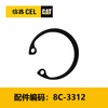 挡圈(8C3312) 商品缩略图0