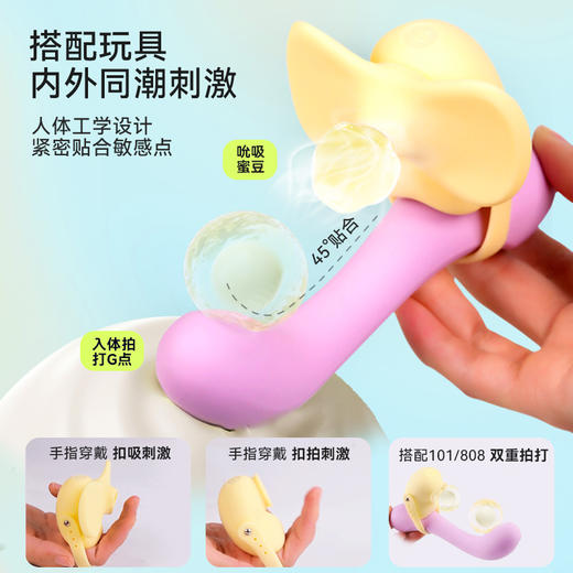 赫兹少女新品首发！！黄小吸101#touch瞬吸环解锁多种玩法女用玩具 商品图1