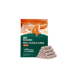 英氏 婴幼儿钙奶谷物棒 宝宝米饼无添加儿童零食饼干1岁送婴儿零食