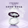 BY TERRY 玻尿酸护肤柔焦蜜粉饼【该商品不支持用券】 商品缩略图1