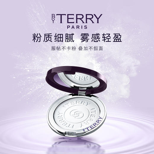 BY TERRY 玻尿酸护肤柔焦蜜粉饼【该商品不支持用券】 商品图1