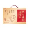五谷磨房党参黄芪灵芝粉 1.176kg/盒 商品缩略图3