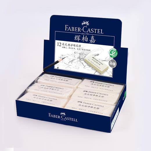 【福利购2026】 高光超净橡皮擦 商品图2