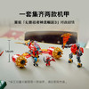 乐高 LEGO 凯的暴风机甲战车LEGC71830 商品缩略图2