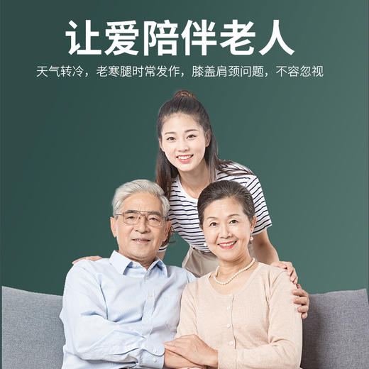 热卖！！【鸸鹋油关节贴/肩颈贴】倪萍推荐，主治类风湿性关节炎肩周炎腰腿痛等，用过的100%回购，不留印不过敏效果好到爆！ 商品图6