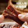 伊泰云牛小哥云南特产手撕牛肉条原味麻辣味开袋即食休闲零食100g 商品缩略图1