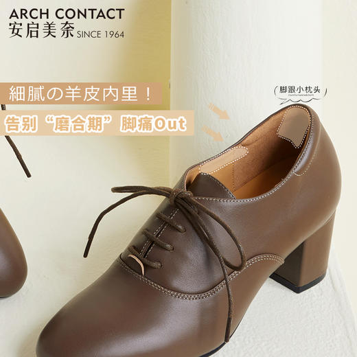 【活动价】ARCHCONTACT安启美奈英伦风系带粗跟单鞋52756 商品图1