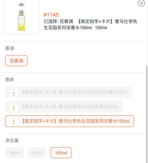 海免版越南原香爱马李先生花园治愈宁静致远 商品图6