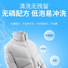 羽绒服蓬松剂防缩水结块水洗机洗去污洗衣软棉服清洗剂洗衣液 商品缩略图3