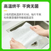 涤尚泡泡洗碗巾 商品缩略图5
