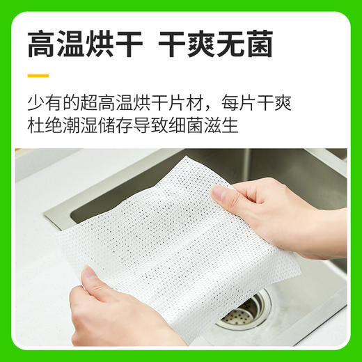 涤尚泡泡洗碗巾 商品图5