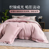 雅芳婷床笠款纯棉四件套全棉贡缎长绒棉被套枕套高端床品套件亲肤 商品缩略图1