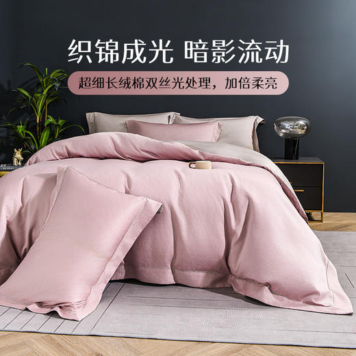 雅芳婷床笠款纯棉四件套全棉贡缎长绒棉被套枕套高端床品套件亲肤 商品图1
