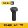 螺栓（4471709） 商品缩略图0