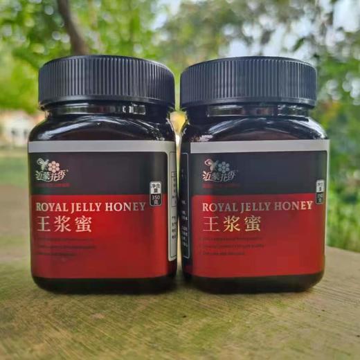 沂蒙花香 王浆蜜 350g/瓶*2瓶 商品图1