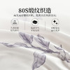 雅芳婷全棉四件套纯棉被套床套80S长绒棉轻奢缎纹亲肤床品套件 商品缩略图2