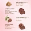 艾达的世界什锦松露形软心巧克力礼盒210g/盒 商品缩略图3