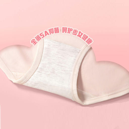 【3条】少女棉内裤三角裤女底裤【CSK24316】 商品图2