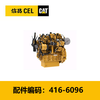 C2.4发动机全新总成(4166096) 商品缩略图0