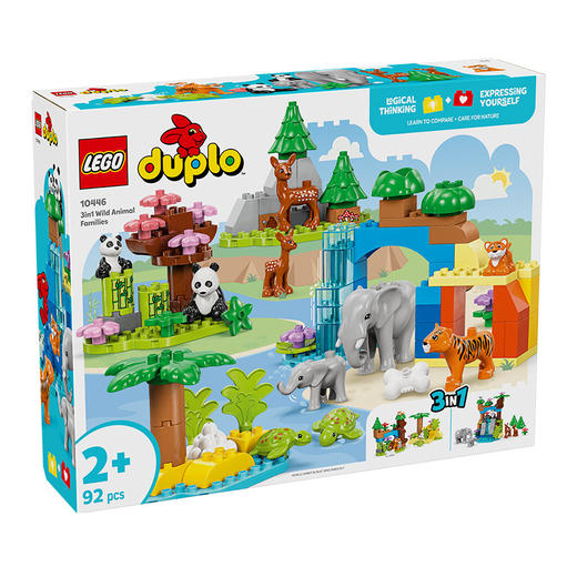 乐高 LEGO 三合一野生动物集合LEGC10446 商品图0