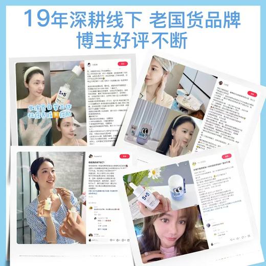 5+5祛痘精华液20ml原液精华控油清痘 商品图4