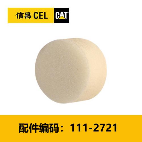 毡塞（1112721） 商品图0