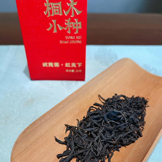 桐木小种/武夷小种/邦东古树红茶（滇红） 冬日一杯暖烘烘的红茶 醇厚 柔顺 甘甜 商品图4
