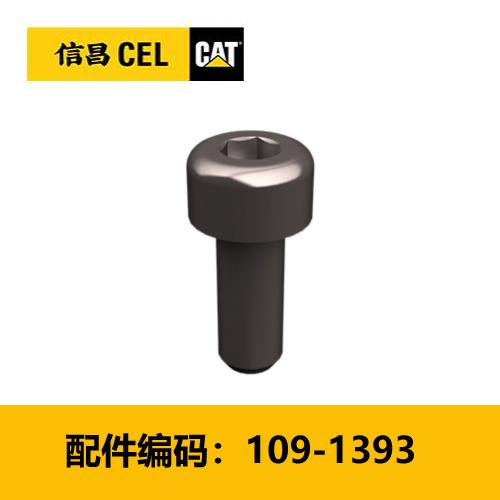 内六角头螺栓(1091393) 商品图0