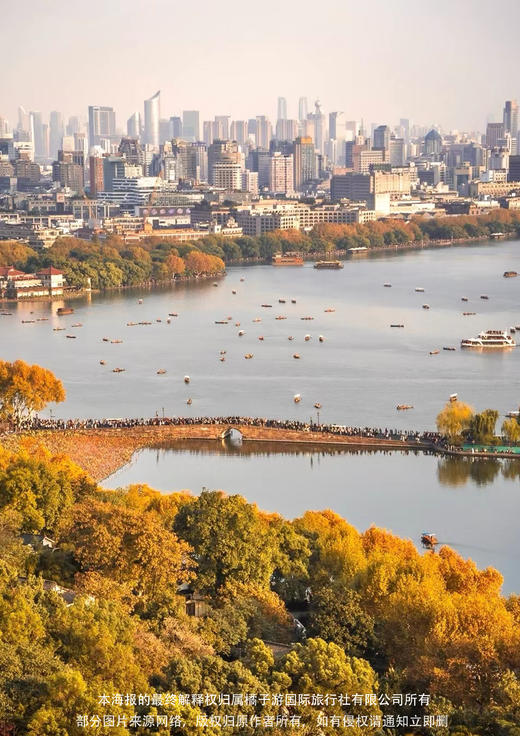 【奇妙迪士尼&安吉滑雪季】华东三市双飞四天亲子游 商品图2