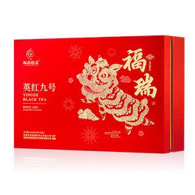 【尚品德茗-福瑞】英红九号红茶、英德红茶