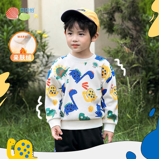 贝贝怡童装儿童加绒卫衣秋冬卡通打底衫男童休闲保暖长袖上衣冬装ZB1ES003 商品图1