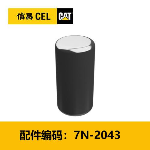 定位销（7N2043） 商品图0