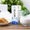 热卖！到手30盒！好评满满，超值！神气水牛纯牛奶125ml/盒 高钙水牛奶  自然微甜  3.8优质蛋白 0添加  新增200ml旋盖装 商品缩略图9