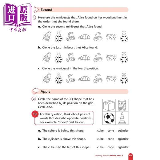 【中商原版】英国S&S教辅Primary Practice Maths Book Year 1 (Available May 2023) 小学数学练习册一年级 附电子答案   商品图3