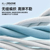 杖一无缝凉感冰袖 商品缩略图6