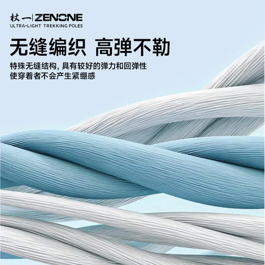 杖一无缝凉感冰袖 商品图6