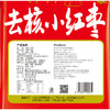 巴山去核小红枣420g（四袋装） 商品缩略图2