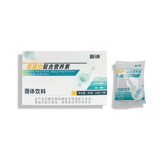 利诗高蛋白复合营养素 商品图0