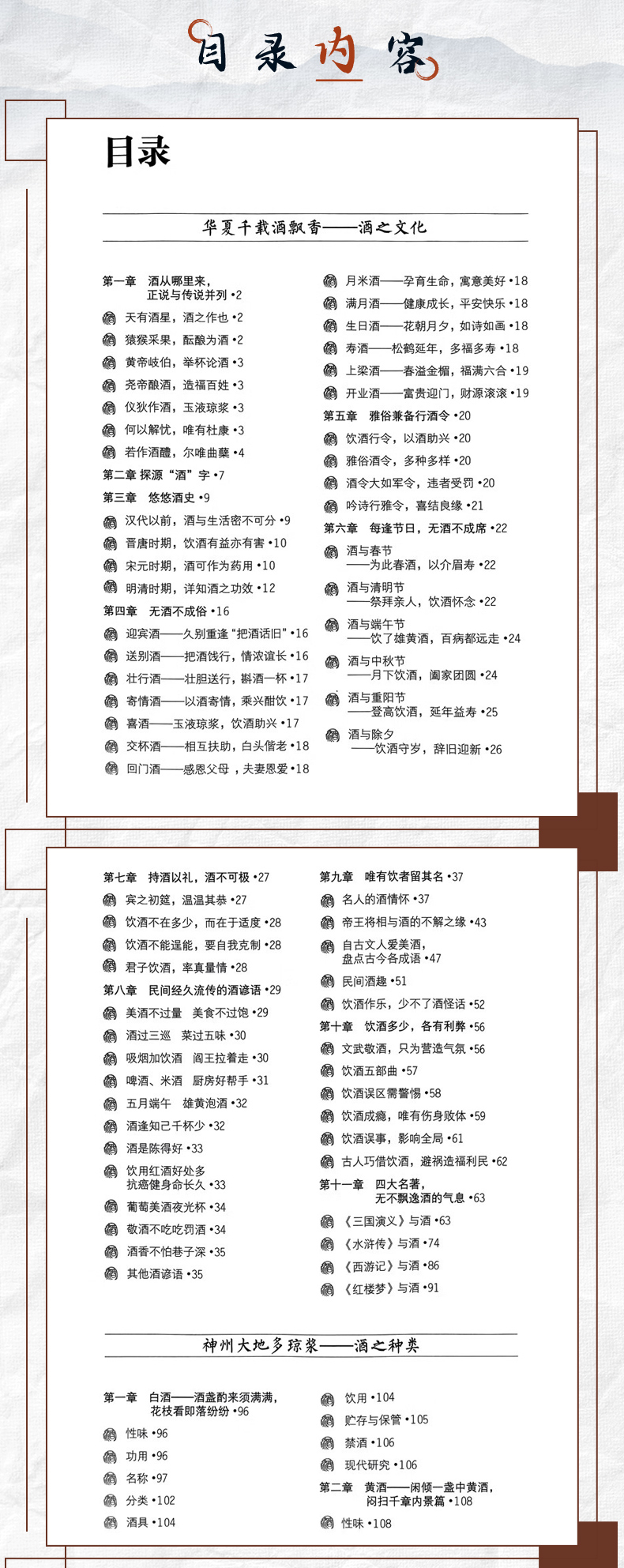 中医1_04.jpg