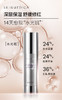 丝缇珂 透明质酸保湿精华露/29.6ml 商品缩略图0
