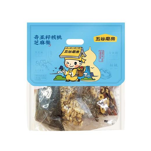 五谷磨房奇亚籽核桃芝麻餐500g/盒 商品图1