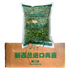 山大王速冻青豆1kg新鲜新西兰甜青豆山大王鲜豌豆甜豆新鲜青豆粒甜豌豆粒青碗豆鲜 商品缩略图4