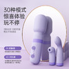 多种组合换头型魔幻棒内外兼修全能产品 商品缩略图2