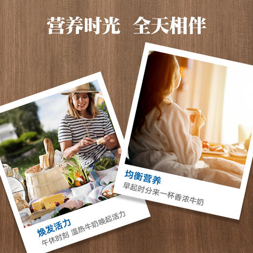 蔚优 芬兰原装进口 0乳糖 全脂奶粉/脱脂奶粉 盒装 350g 商品图4