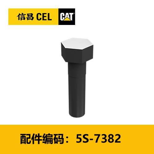 螺栓（5S7382） 商品图0