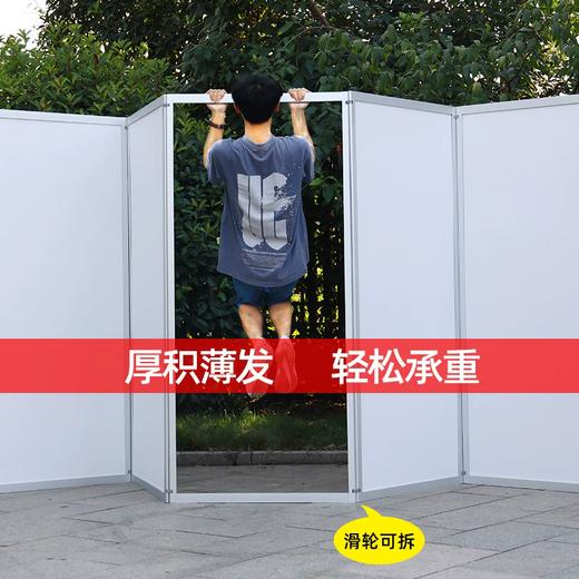 铝制屏风 商品图2