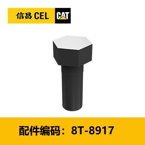 螺栓（8T8917） 商品图0