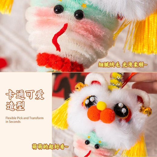 【新年扭扭棒摆件，更添新年喜气氛围】2025元旦新年挂件 手工diy扭扭棒材料包 春节装饰蛇年 国潮小礼物品-QQ 商品图2